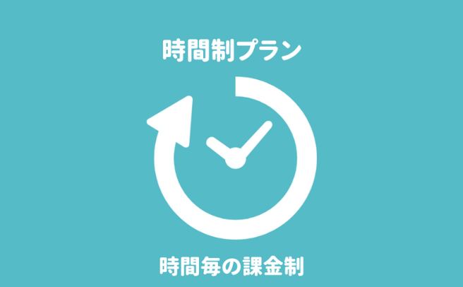 新潟県の時間制プランによるストーカー調査・対策『第一探偵事務所 新潟支部』